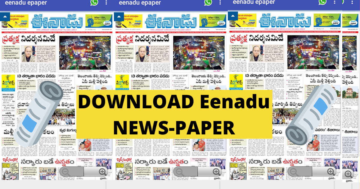 dinathanthi newspaper pdf free download